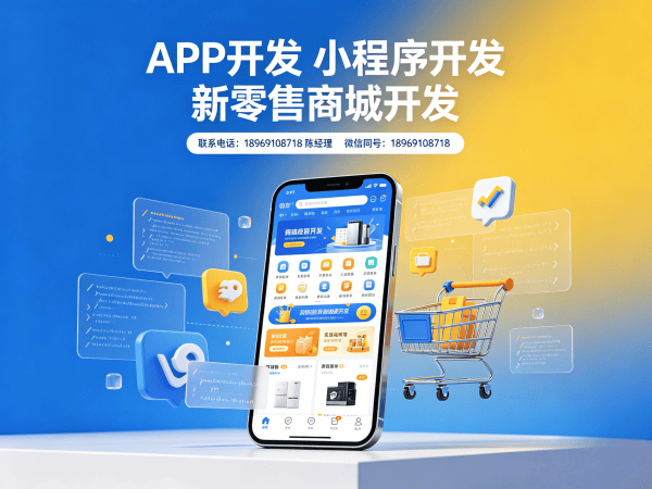 东莞公排系统软件开发售后服务保障指南