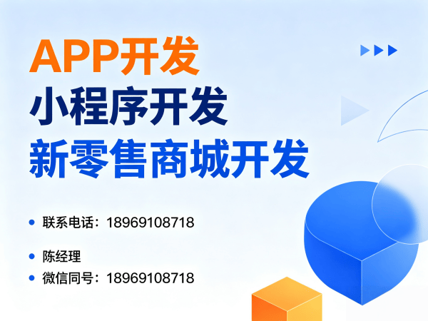 宁波商城系统开发解决方案：微商管理系统助力企业数字化转型