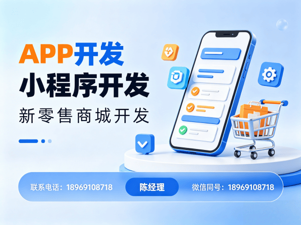 杭州会员积分商城小程序开发周期详解及服务指南