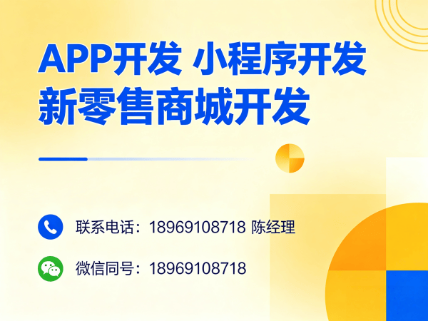 西安秒杀抢购系统开发解决方案 助力企业实现商业模式升级