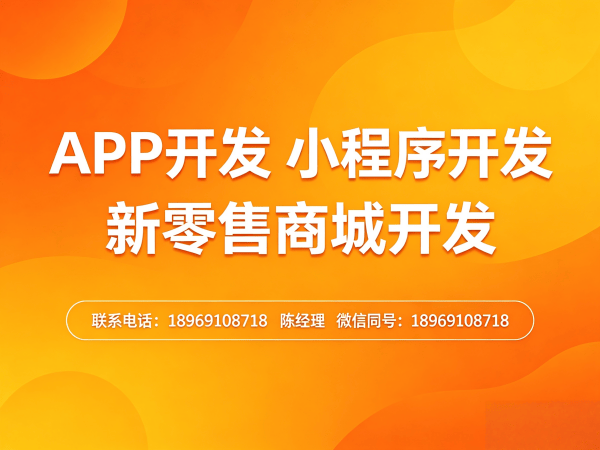 深圳推三返一商城模式商城系统开发解决方案