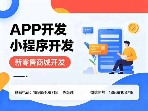 上海消费返利商城小程序开发解决方案 助力企业实现数字化转型