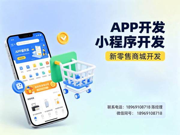 泉州二二复制公排系统商城开发解决方案，助力企业实现裂变增长