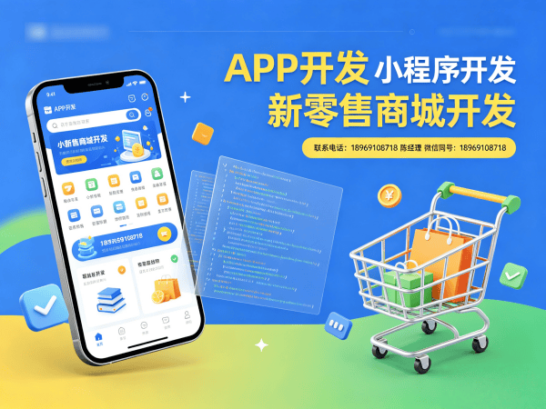 南通社区团购系统客服系统集成解决方案