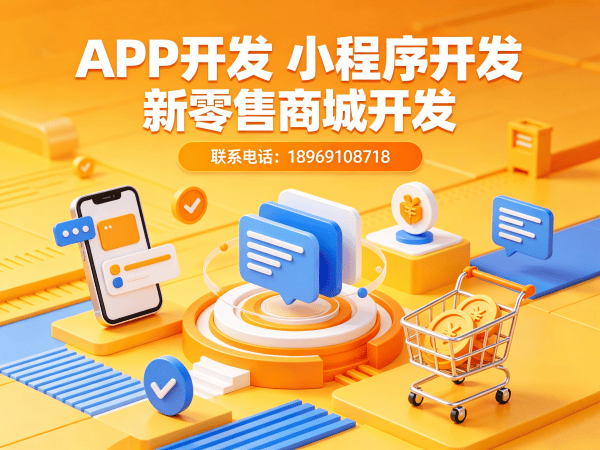 济南139久商城模式服务器部署方案详解
