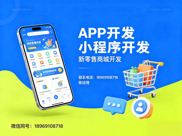 福州会员积分商城智能推荐算法解决方案