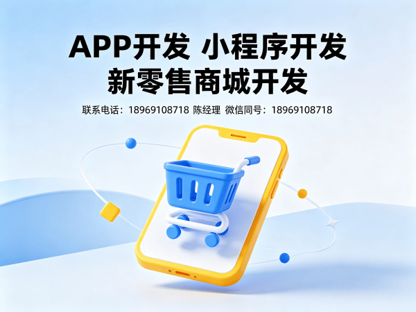 合肥微商管理系统裂变引流功能详解:如何高效实现用户增长