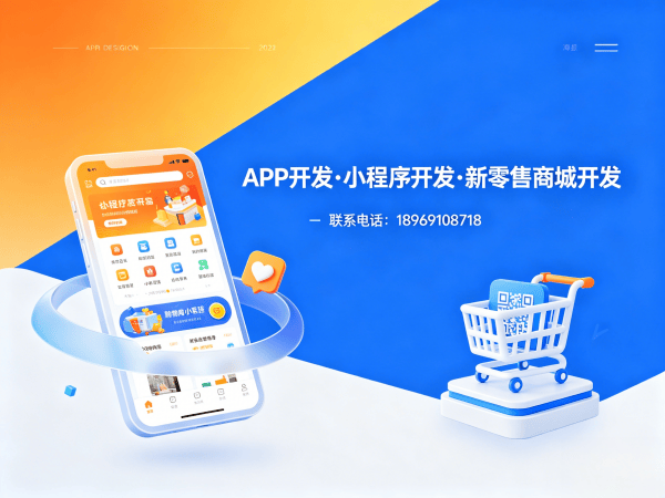 广州直播带货商城售后服务保障全解析