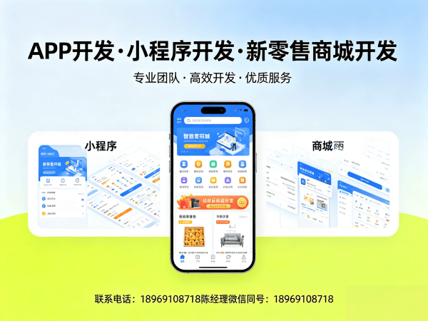 济南拼团抽奖系统开发短信通知配置全解析