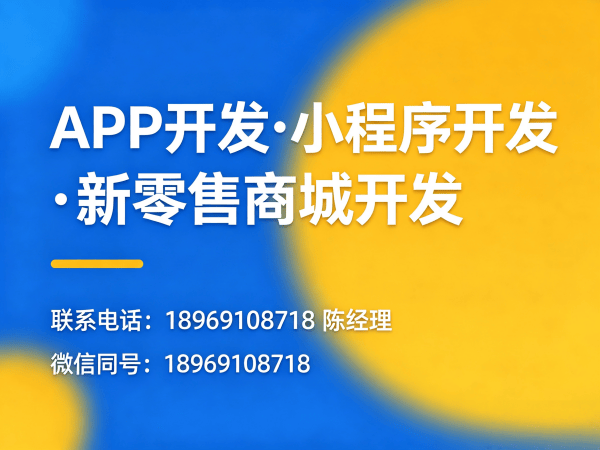 济南S2B2C供应链平台售后服务保障指南