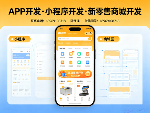 杭州微商管理系统营销工具配置全解析：如何打造高效引流的电商生态