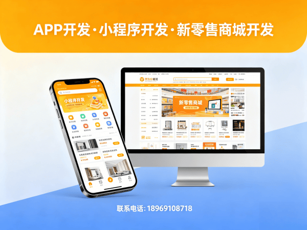 广州商城系统开发解决方案 公排系统软件开发助力企业数字化转型