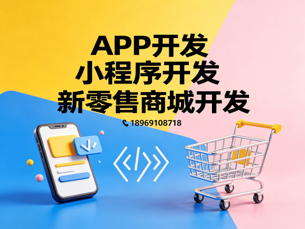 宁波多商户入驻商城开发解决方案 链动2+1分销商城系统助力企业实现数字化转型