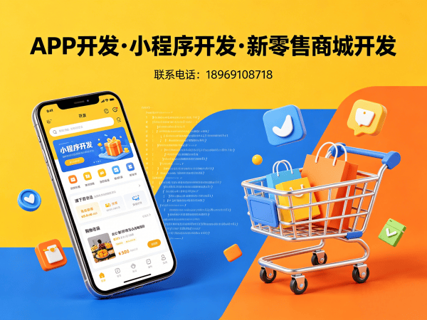 无锡139久商城模式签到打卡功能解决方案及技术保障
