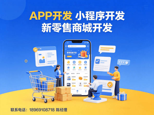 烟台互助模式商城系统开发解决方案 助力企业实现数字化转型