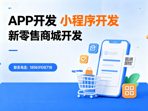 烟台门店拓客系统多端同步开发指南：实现全渠道高效拓客