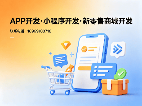 西安多商户入驻商城会员等级体系开发指南