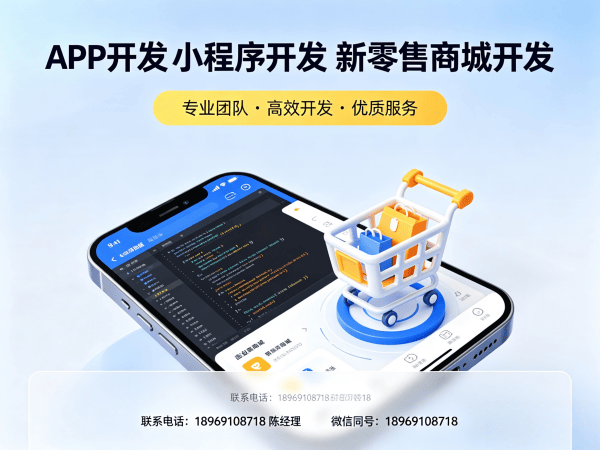 深圳商城系统开发解决方案：秒杀抢购系统助力企业实现商业模式升级
