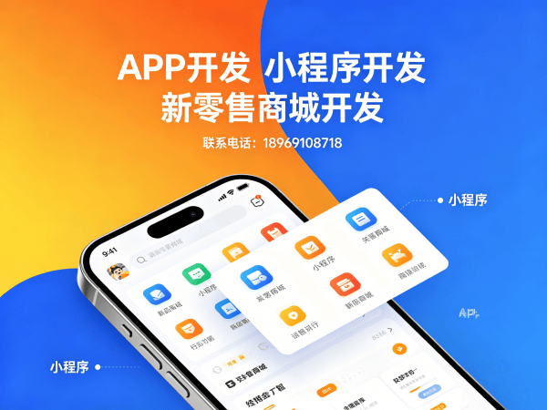 常州微商管理系统开发团队奖励机制全解析